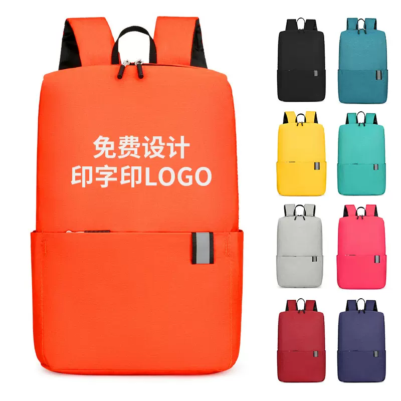 跨境炫彩时尚小背包户外运动背包通勤旅行包轻便印logo礼品双肩包