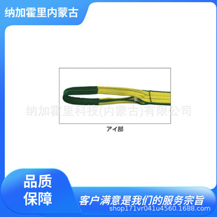 MEIDAI Ming large sling ring A- 175X5.0 A- 175X5.5 A- 175X6.0 A- 175X6.5