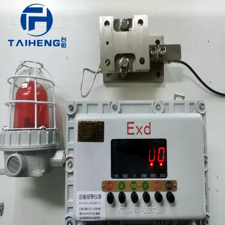 Огнестойкий инструмент Taiheng TH3150-EXB огнестойкий весовой прибор звуковая и световая сигнализация количественный выход RS485