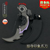 Varo game surrounding plunder claw knife weapon model all -metal crafts tooth decoration model