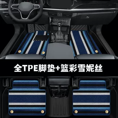 Modelə uyğun ayaqaltı: Mats Fully Enclosed Special - 14-19-models-for-ma-3-angkesela-only-full-tpe-floor-mat-double-layer-blue-three-color-snow