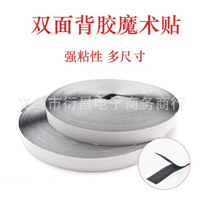 Клей липучка нейлон черный белый наклейки для детей и мам бесшовные ширмы оконные дверные занавески двусторонняя клейкая лента липучка