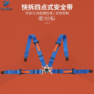 Sano customized automatic retractable — Car seat belt - blue-2