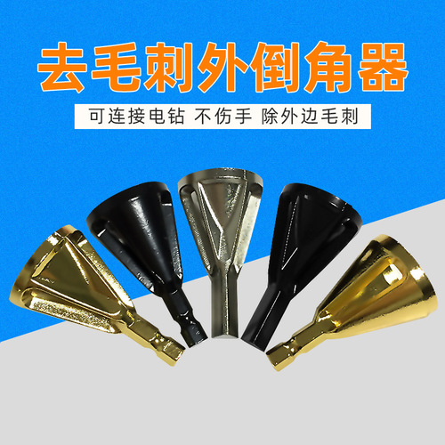 Manufacturer deburring external chamfering device new type grinding angle trimming deburring rusty screw grinding electric drill chamfering tool