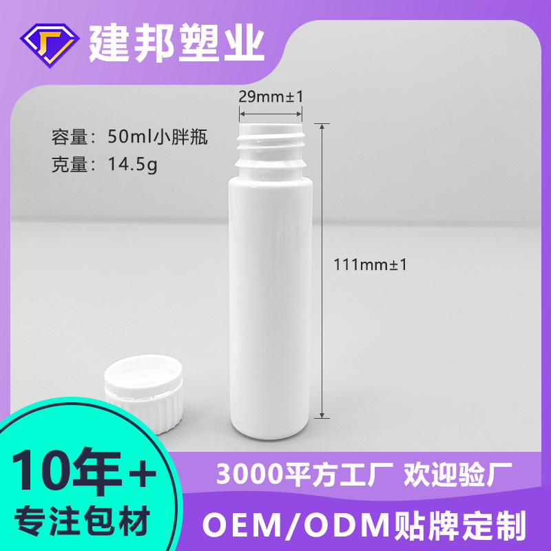 卸売プラスチックPP経口液ボトル食品グレードブラウンヘルスケア製品1020253050mlボトルPP高温耐性|undefined