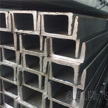 黄石大冶热镀锌钢材销售 u型钢 8# 10# 14# 镀锌 建筑装饰用防腐