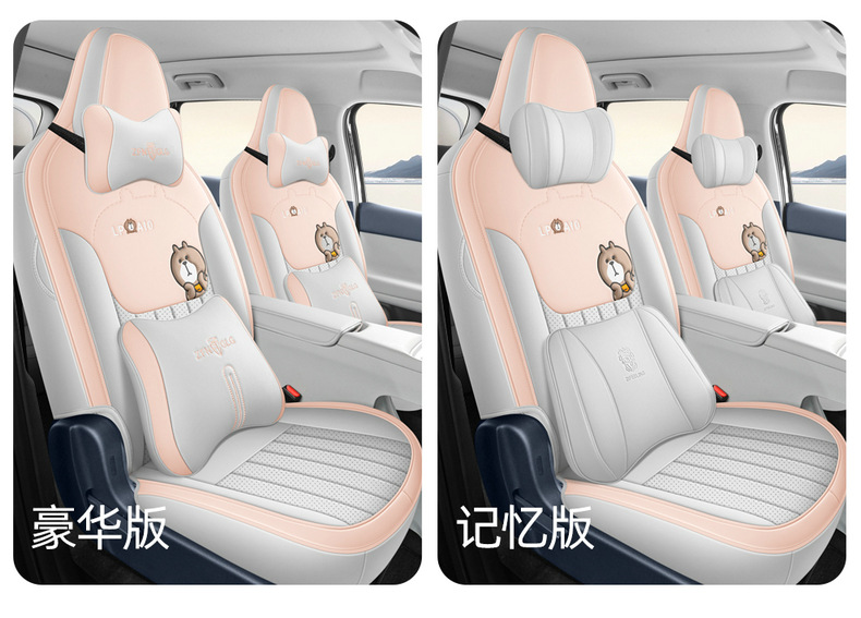 Specialized Leapmotor A10 Car Seat Cover, Universal for All Seasons, Full Surround Seat Cover, Perforated Leather, Breathable, New Model Seat Cushion