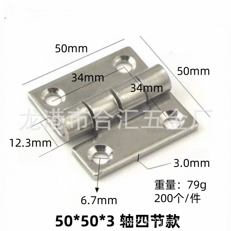 304ステンレスヒンジ厚さ重型工業ヒンジ板折り畳みキャビネットケース部品折り畳み平開ヒンジ|undefined