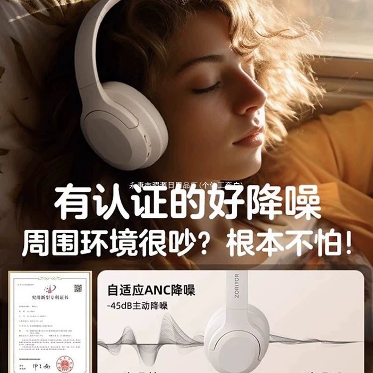 Наушники, ноутбук, игровой телефон, 2025 год, Bluetooth
