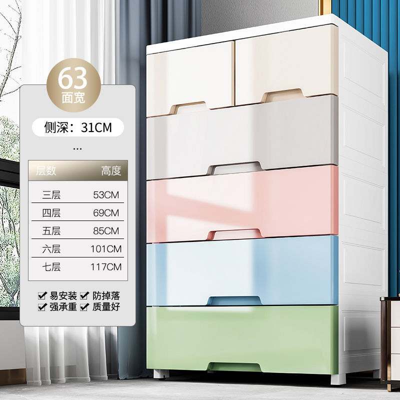 塑料抽屉式收纳柜子简易衣柜婴儿童整理架五斗柜玩具收纳箱收纳盒|undefined