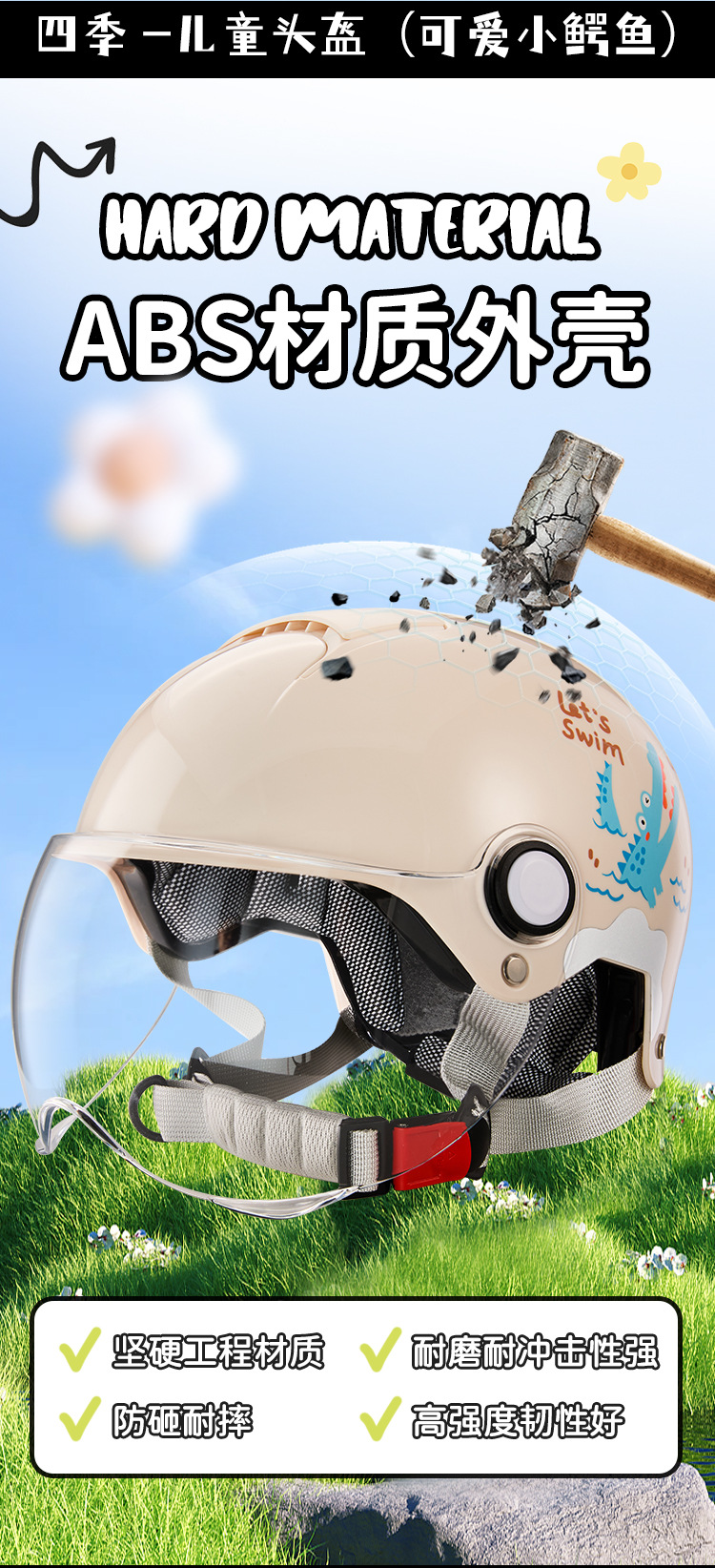 New national standard 3C certification children's helmet boys summer baby girls electric motorcycle kids safety half helmet
