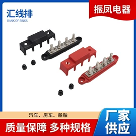 车身及附件;摩托车通用件;汽车继电器