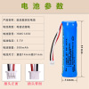 Applicable to 70 Mai T01 Pro ETC14500 Iron General Term pressure monitoring recorder 3.7V lithium battery