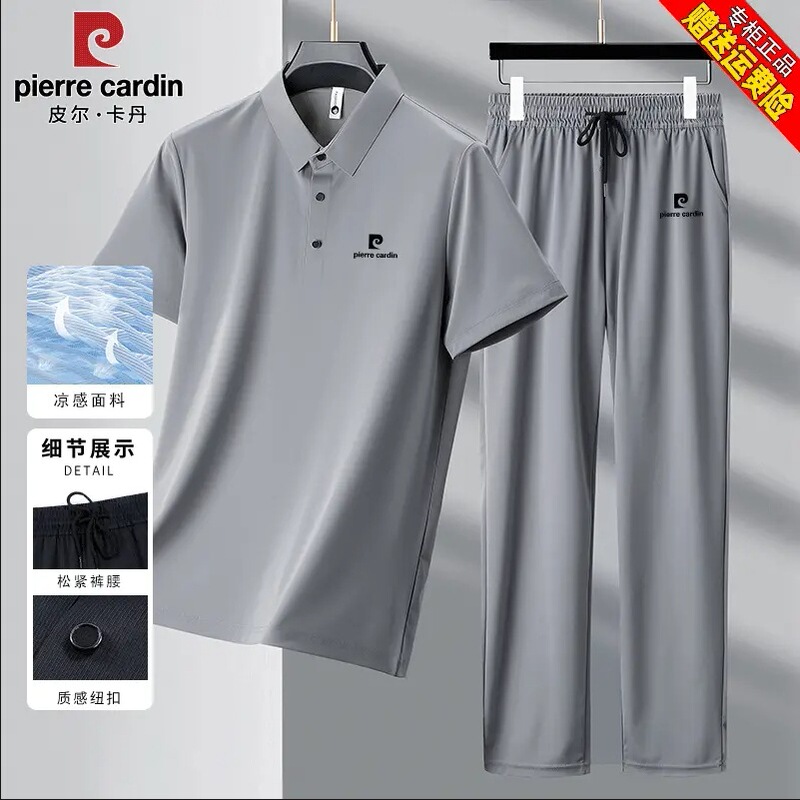 Pierre Cardin Casual Sports Suit Men's Summer Seamless Ice Silk Cool Breathable Lapel Short-Sleeved T-Shirt Two-Piece Set