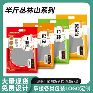 �㹽���b���S���S���˼t����乽���خa�����Է��250gƽ�״���
