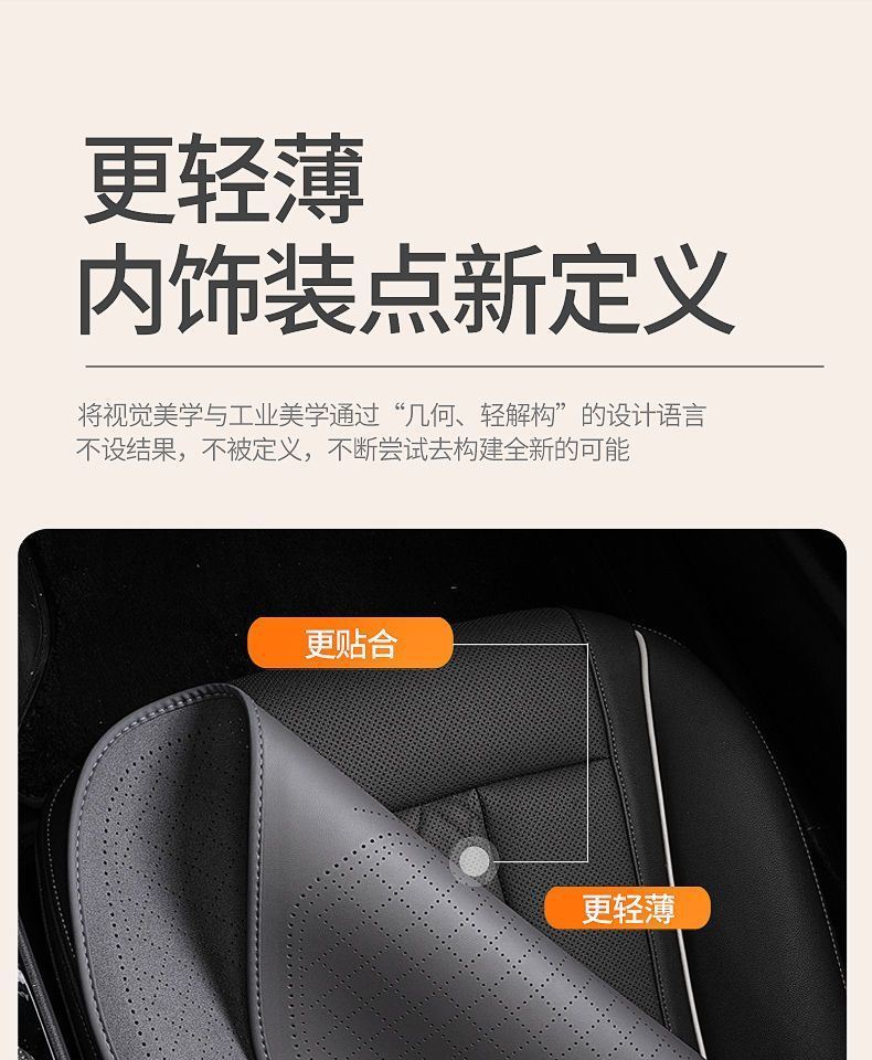 Audi Special A6L Seat Cushion A3 A4L A7L Q3 Q5L Q7 Four-Season Universal Three-Piece Anti-Slip Breathable Cushion