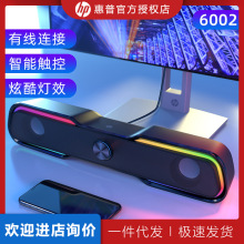 HP������X���DHE-6002̨ʽ���������о�һ�w�ص���������