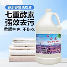 �S�����lȥ����Ч��һ�oɫϴ��Һֲ�����ƿ�b�־����ϴ��Һ