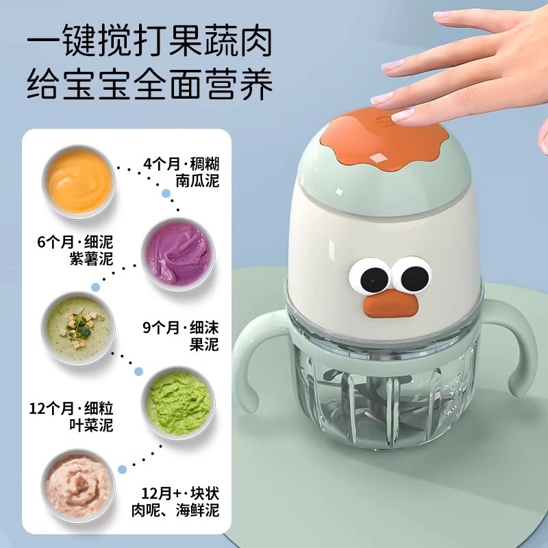 Small Pumpkin Food Supplement Machine Baby Multi-Function Cooking Machine Baby Special Puree Rice Cereal Grinder Blender Small