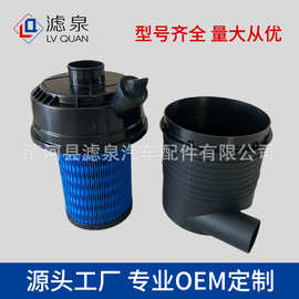 跨境专供空气滤清器11-9299 11-9300适配于冷王滤芯批发总成