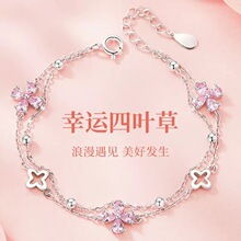 S925禾心四叶草纯银手链女款银手镯2026年新款女生手饰礼物送女友