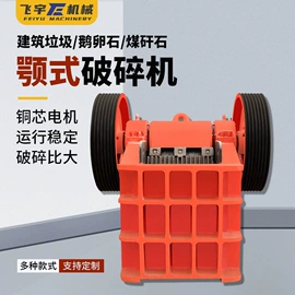 混凝土机械;工程建筑机械;路面机械