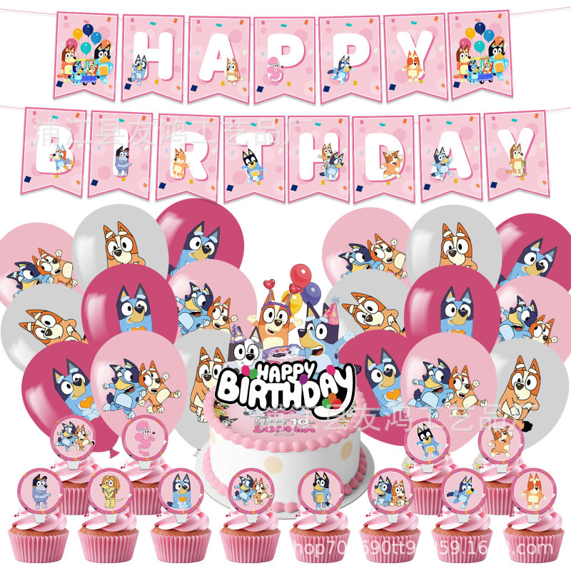 新しいピンクのブルーイの誕生日のテーマのパーティーの装飾は旗の風船のケーキを引っ張ります。|undefined