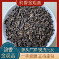 【加工定制】韵香金观音 铁观音高山碳焙浓韵果香 奶茶茶饮料批发