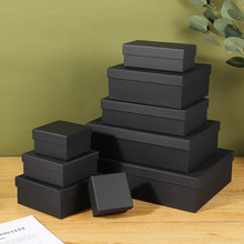 现货批发黑色长方形天地盖盒子简约牛皮纸盒方形礼品盒定 制LOGO