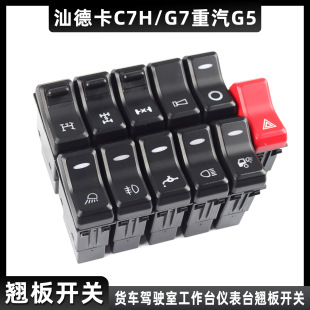 �m��������ǵ¿�G7S/C9H/G5S �{��ҹ���̨�N���_�P��ˮ�����_�P