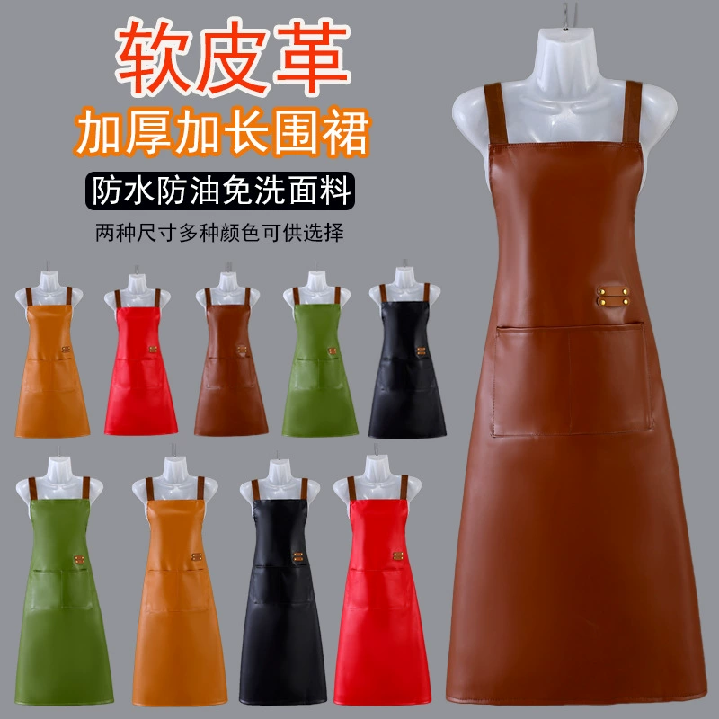 PU мягкая кожа водонепроницаемый маслостойкий расширенный фартук утолщенный кожаный фартук домашняя рабочая одежда кожаный фартук оптом