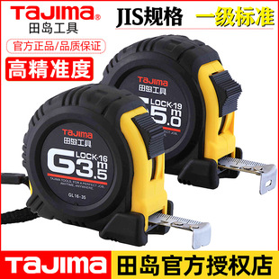 �M����Ʒtajima����G LOCKϵ�и߾�����ĥ��ˤ��ˇ5��3����䓾���