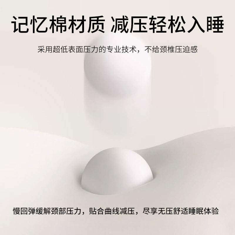 零压记忆棉枕头可拆洗儿童枕芯学生专用单人一只护颈椎助睡眠家用|undefined