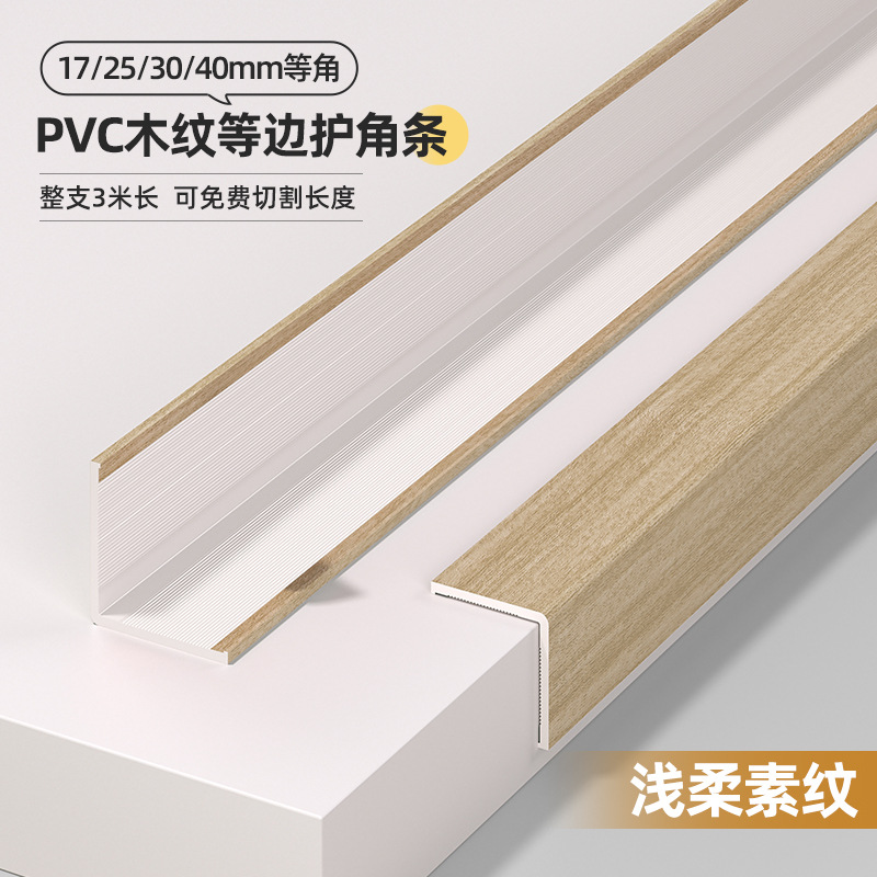 Protector Autoadhesivo de Esquinas de PVC Autoadhesivo Anticolisión para Esquinas de Pared