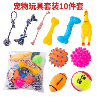 Amazon Explosions Pet Toys Molar Teeth Vocal Dog Toys Self-Hi Doggy Toys Combination Dog Supplies