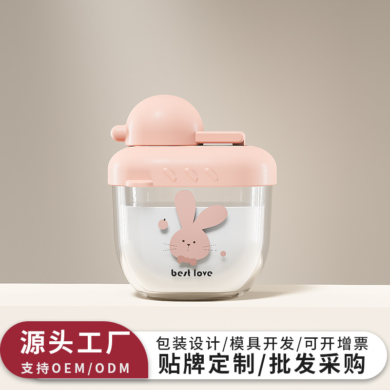 Portable Baby Milk Powder Box for Outing Milk Powder Compartment Newborn Baby Milk Powder Packaging Box 1 Pack 70ml