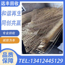 大量回收废红铜 黄铜 废电缆 废铜糠 废铜线 废铜沙 紫铜 白铜 等