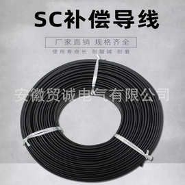 ZR-SC-H-FPVR-2*1.5阻燃热电偶高温屏蔽补偿软电缆