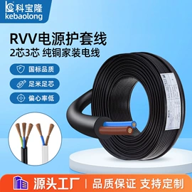 电源线;音视频线;电子线