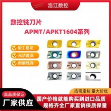 APMT604/APKT1604����㊵�Ƭ��㊵�ƬCNC㊴��õ���R0.8�ǬF؛