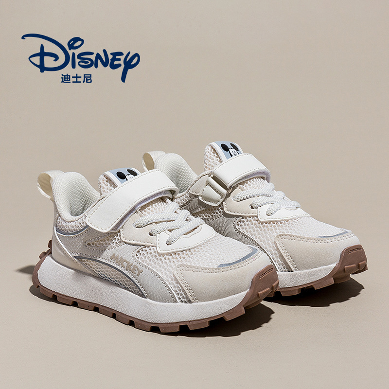 Disney Disney 2023 Summer Children's Spo...