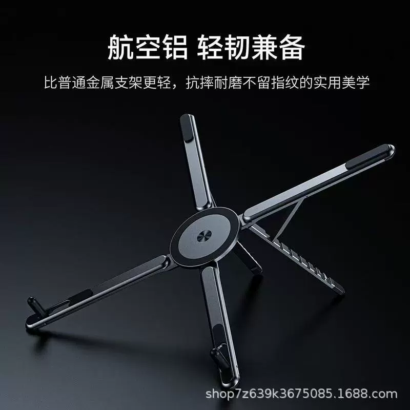 Tablet laptop, tubing, foldable handheld strong magnet for traveling