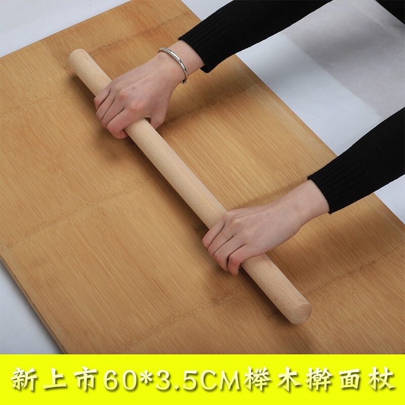 擀面杖实木压面棍大号做饼厨房烘焙工具槐木擀面棒1米榉木棍|undefined