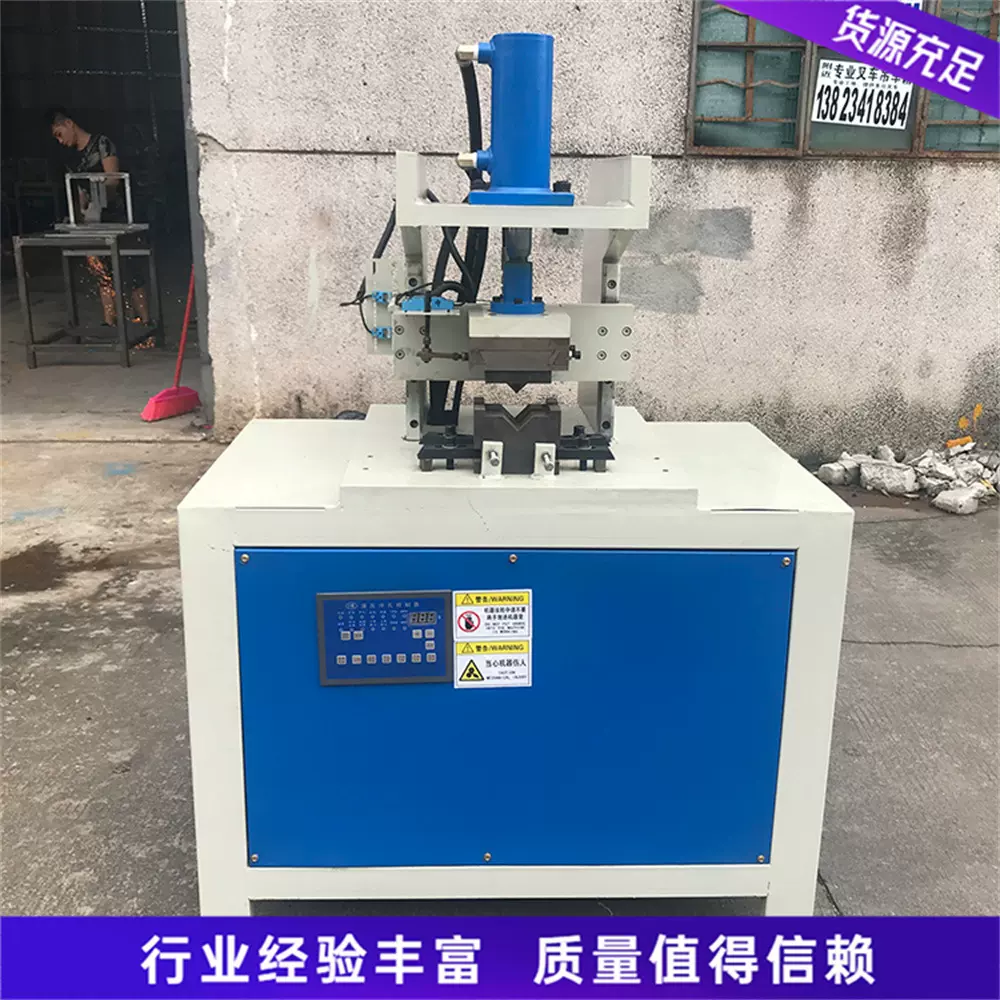 温室大棚冲孔机 液压自动型门花裁角机 铝合金门窗加工方管剪角机