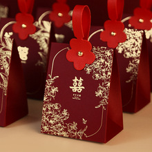 结婚喜糖盒子2023新款喜糖盒高级婚礼伴手礼盒订婚专用糖果盒空盒
