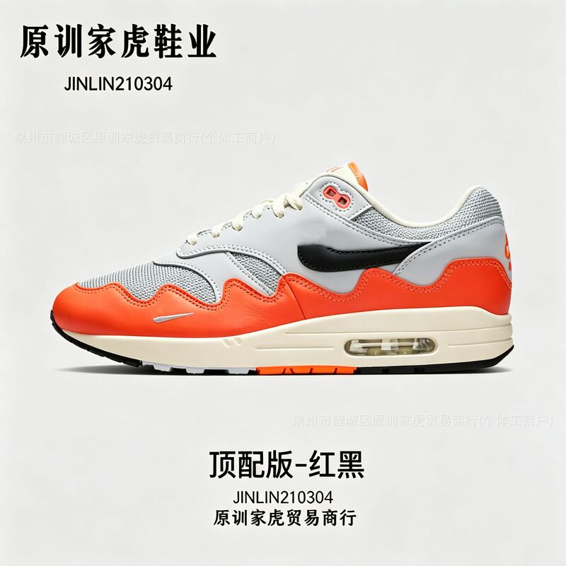 Exclusive for foreign trade: AirMax1 cross-border order cooperation, top-quality version from Putian, casual sports running shoes for both men and women Exclusive for foreign trade: AirMax1 cross-border order cooperation, top-quality version from Putian, casual sports running shoes for both men and women