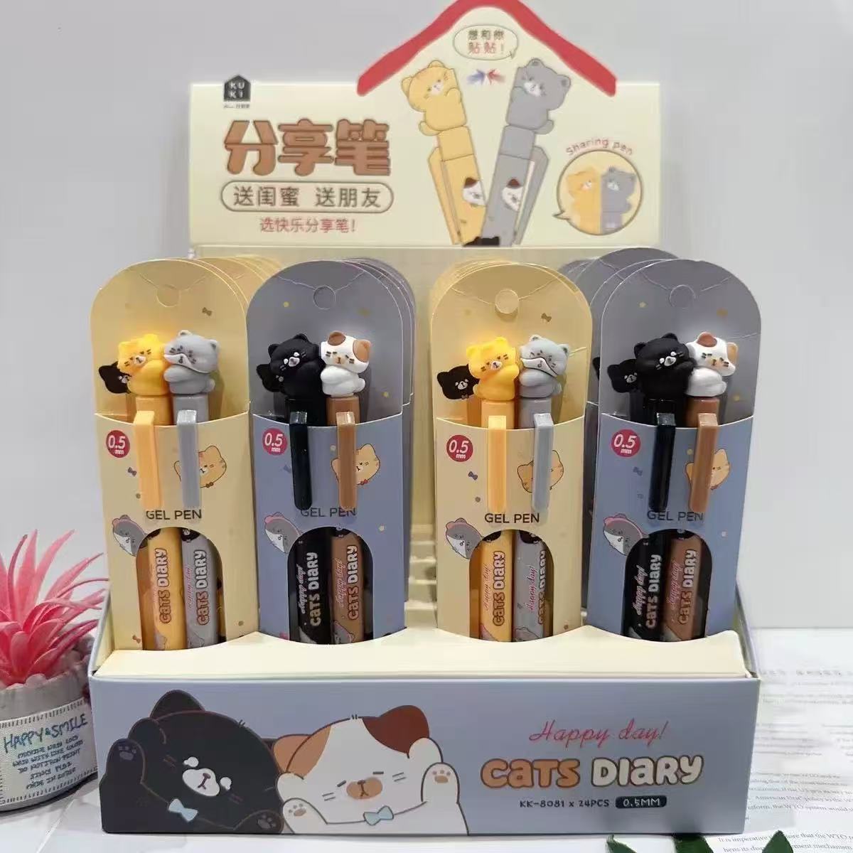 8081 고양이 일기