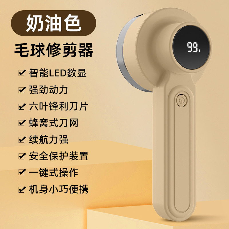 Ropa transfronteriza bola de pelo cortador de eliminación de visualización digital máquina de afeitar doméstica máquina de afeitar adhesivo regalo de pelo