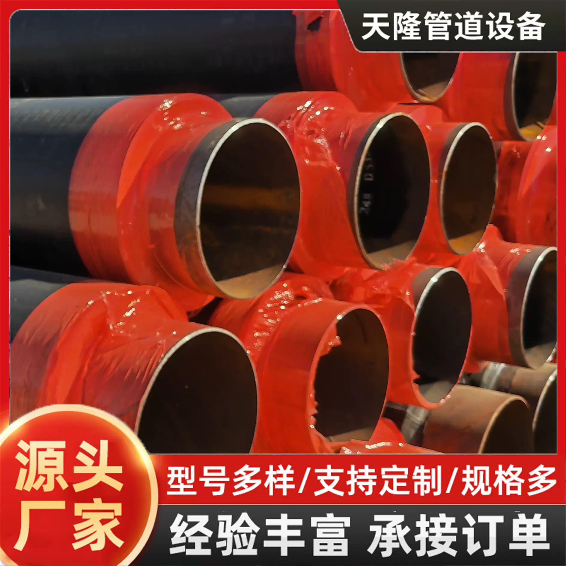 预制直埋高密度聚乙烯直埋保温管焊管无缝钢管