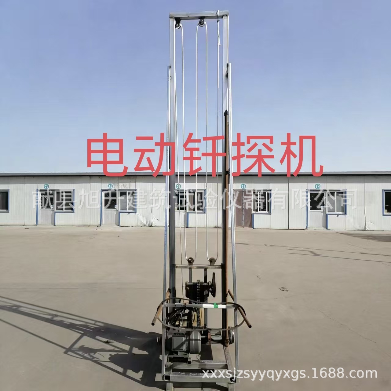 触探仪地矿钻机专用探钎检测仪型号齐全钻孔机移动电动钎探机